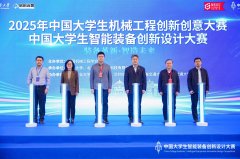 机械工程学院将继续“脚踏实地”的校